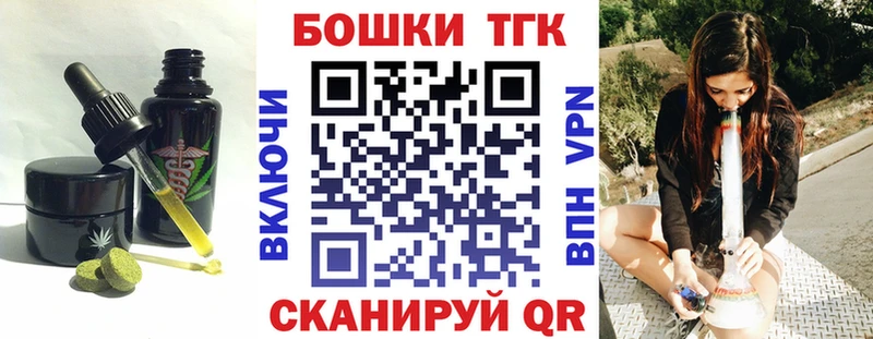 Cannafood марихуана Данков