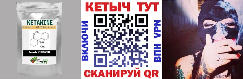 где купить   Данков  Кетамин ketamine 