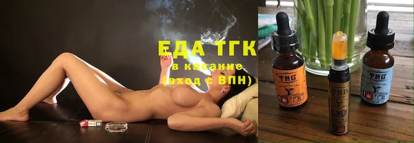 мефедрон Алексин