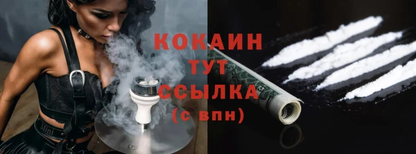 синтетический гашиш Абдулино