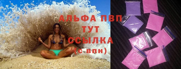 не бодяженный Абаза