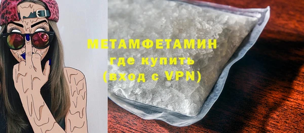 гашиш Осташков