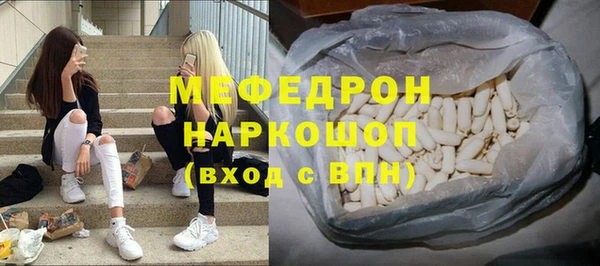 мефедрон Алексин