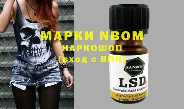 мефедрон Алексин