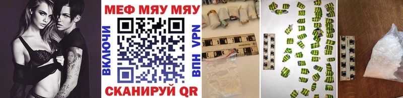 МЕФ mephedrone  darknet какой сайт  Данков 