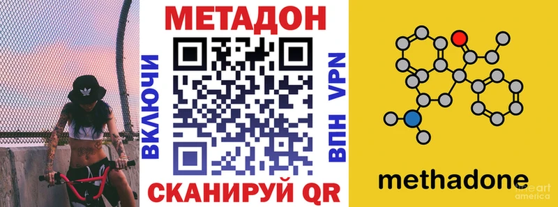 даркнет сайт  Данков  Метадон methadone 